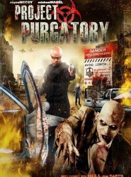 Project Purgatory