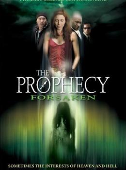 Prophecy 5