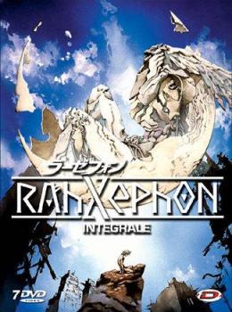 Rahxephon