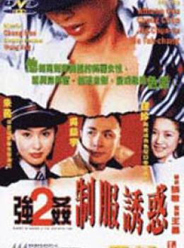 Raped by an Angel 2 : The Uniform Man