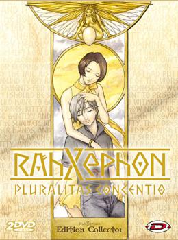 RahXephon: Pluralitas Concentio