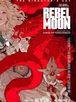 Rebel Moon - Partie 2: La malédiction du pardon