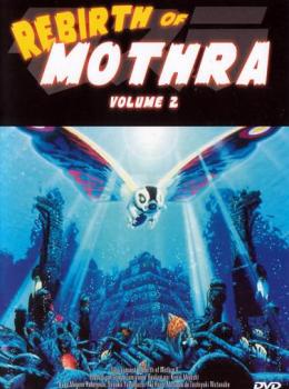 Rebirth of Mothra 2 Rebirth of Mothra 2