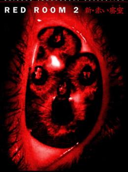 Red Room 2