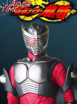 Rider Time : Kamen Rider Ryuki Rider Time : Kamen Rider Ryuki