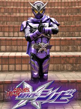 Rider Time : Kamen Rider Shinobi Rider Time : Kamen Rider Shinobi