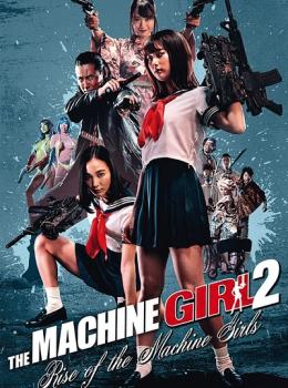 Rise of the Machine Girls