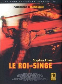 Le Roi-Singe 1: La Boîte de Pandore