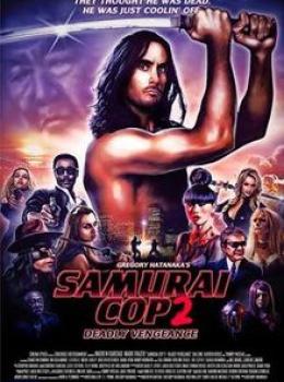 Samurai Cop 2: Deadly Vengeance Samurai Cop 2: Deadly Vengeance