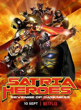 Satria Heroes: Revenge of the Darkness