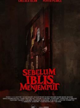 May the devil take you May the devil take you