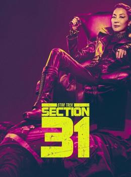 Star Trek: Section 31