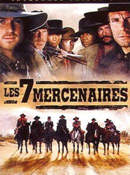 Les Sept Mercenaires