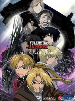Fullmetal Alchemist Le Film : Le conquérant de Shamballa Fullmetal Alchemist Le Film : Le conquérant de Shamballa