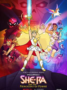 She-Ra et les Princesses au Pouvoir She-Ra et les Princesses au Pouvoir