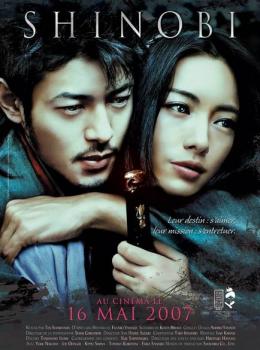 Shinobi Shinobi