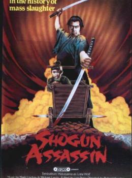 Shogun Assassin