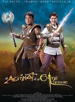 Si Agimat at si Enteng Kabisote