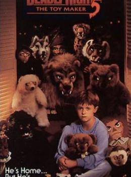 Douce Nuit, Sanglante Nuit 5: Les Jouets de la Mort