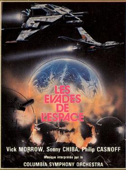 Les Evadés de l'Espace