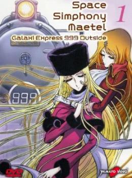 Space Symphony Maetel