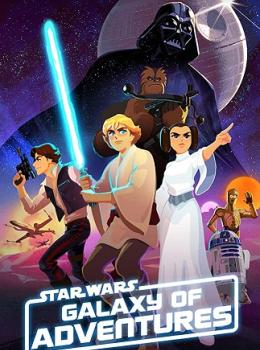 Star Wars : Galaxy of Adventures