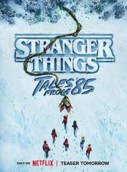 Stranger Things : Chroniques de 1985