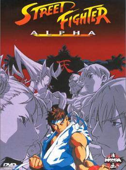 Street fighter alpha