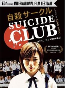Suicide club