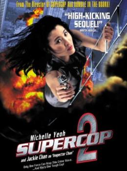 Supercop 2 Supercop 2