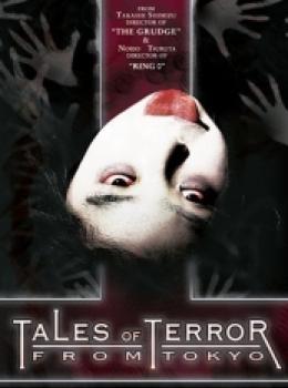 Tales Of Terror From Tokyo Vol 1