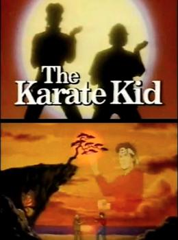 Karaté Kid