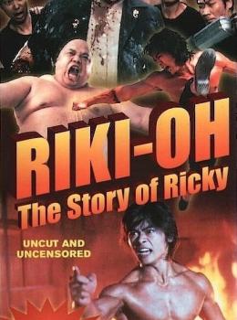 Story of Ricky - Les Aventures de Riki-Oh Story of Ricky - Les Aventures de Riki-Oh