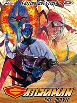 Gatchaman: Le Film