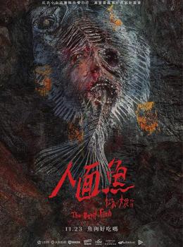 The Tag Along : Devil Fish