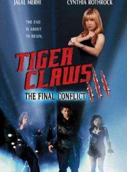 Tiger Claws III