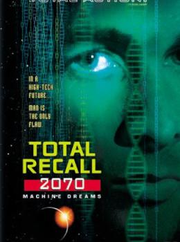 Total Recall 2070