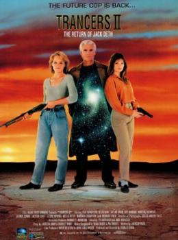 Future Cop 2 Future Cop 2