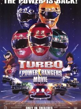 Turbo Power Rangers : Le Film