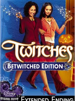 Des Amours de Soeurcières