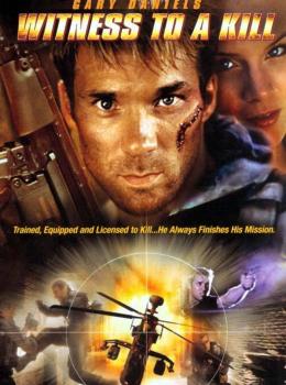 Witness to a Kill Witness to a Kill