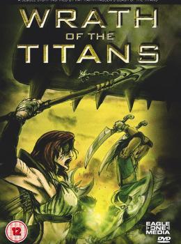 Wrath of the Titans