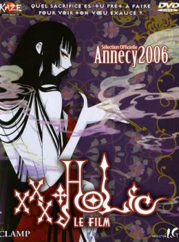 XxxHolic : Le songe d'une nuit d'été
