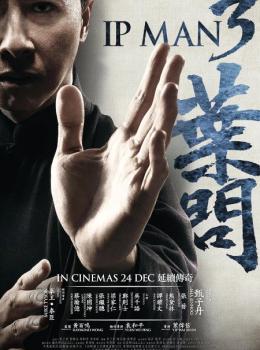 Ip Man 3