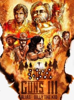 Young Guns 3: Alias Billy the Kid