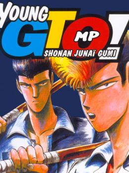 Young Gto - Shonan Junai Gumi