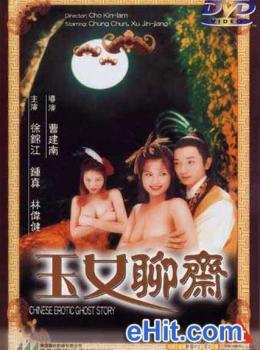Chinese Erotic Ghost Story Chinese Erotic Ghost Story