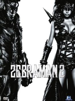 Zebraman 2 Zebraman 2