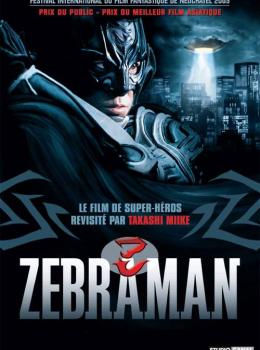 Zebraman Zebraman