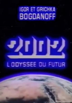 2002: L'Odyssée du Futur